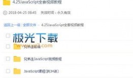 教材最新爆料视频大全下载,一网打尽教育界最新动态